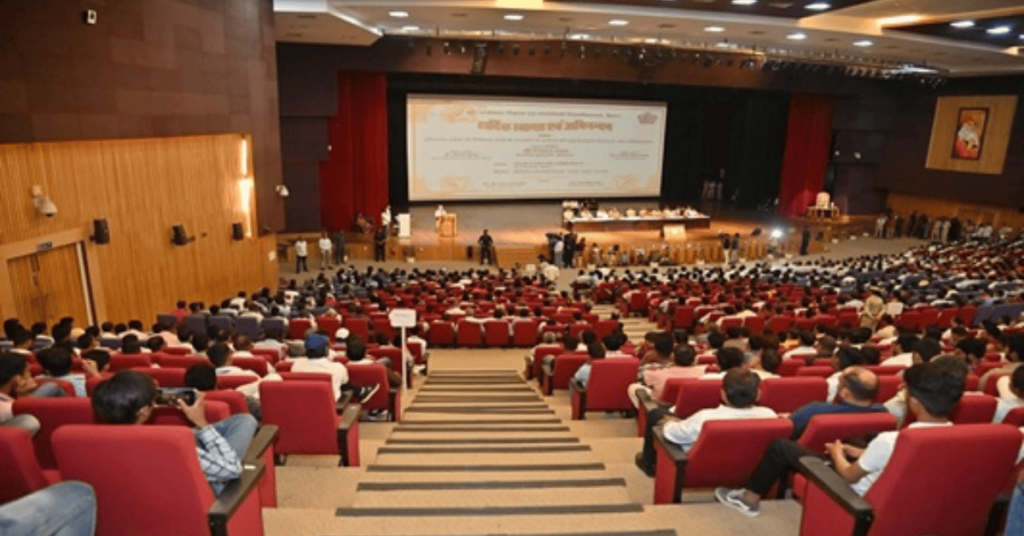 Auditorium of GJU 